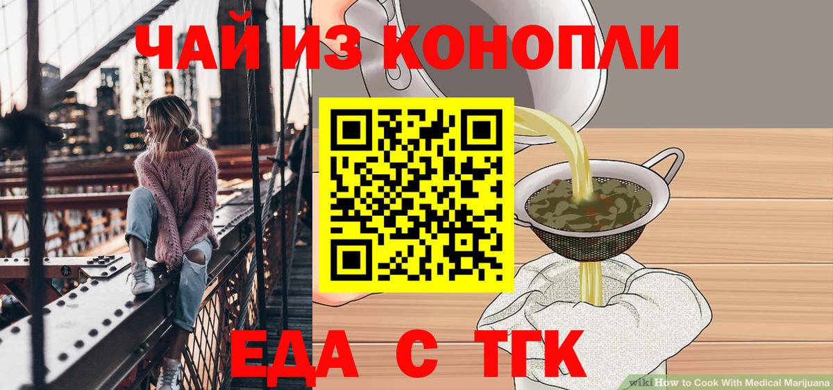 Тверь  Canna-Cookies марихуана  Вход с VPN 