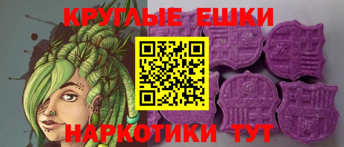Ecstasy таблы  закладки  ЭКСТАЗИ бентли  Экстази  Тверь  Вход с VPN 
