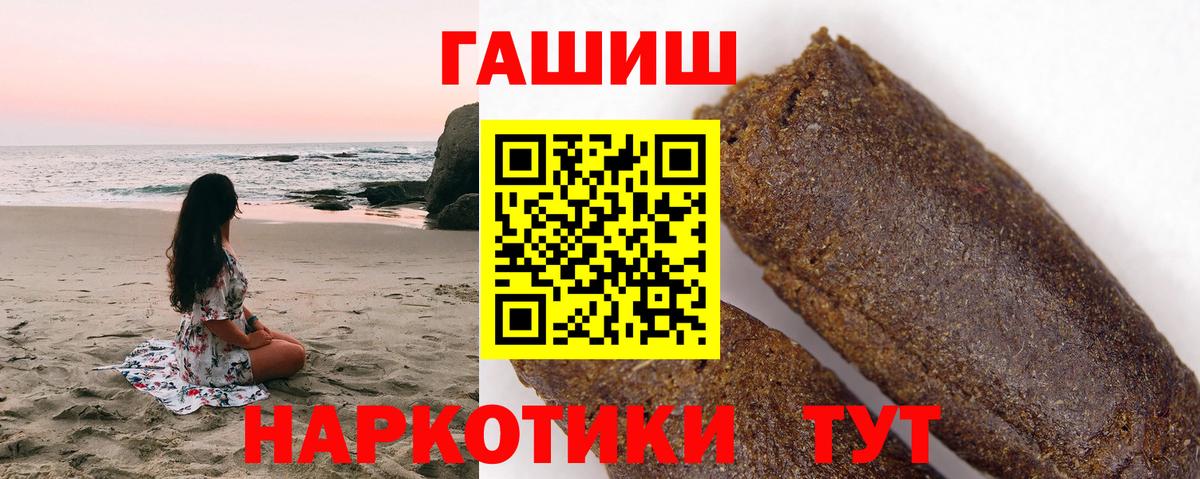 ГАШ ice o lator Тверь