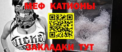 мяу мяу мука Партизанск