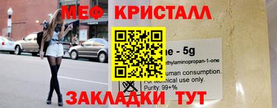 прущая мука Пенза