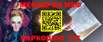 прущая мука Пенза