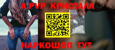 мяу мяу мука Партизанск