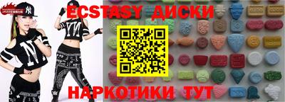 скорость Первоуральск