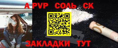 прущая мука Пенза