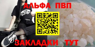 мяу мяу мука Партизанск