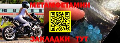 мяу мяу мука Партизанск
