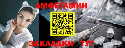 мяу мяу мука Партизанск