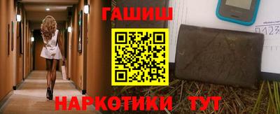 мяу мяу мука Партизанск