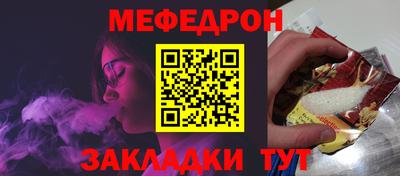 мяу мяу мука Партизанск