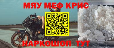 мяу мяу мука Партизанск