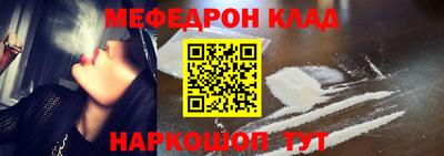 мяу мяу мука Партизанск