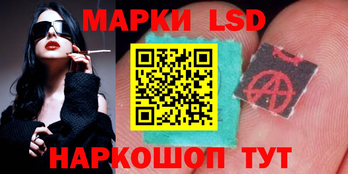 Тверь  ЛСД экстази ecstasy  LSD-25 экстази  Вход с VPN  ОМГ ОМГ маркетплейс  Лсд 25 экстази кислота 
