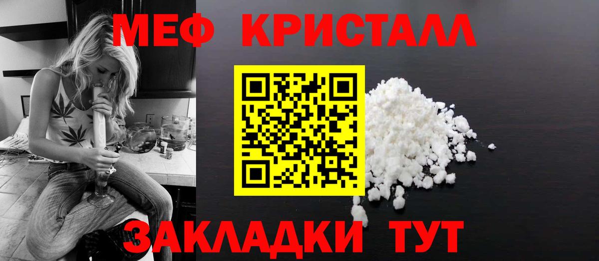 Мефедрон mephedrone  закладка  Тверь  МЯУ-МЯУ  Вход с VPN  МЯУ-МЯУ  МЯУ-МЯУ VHQ 