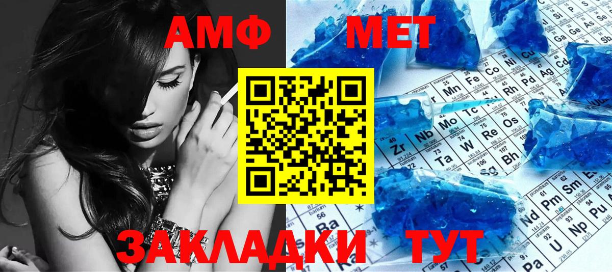 Метамфетамин Декстрометамфетамин 99.9% Тверь