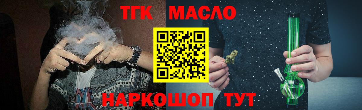 Cocaine  Каннабис  ГАШИШ  Вход с VPN  Меф кристаллы  Меф МЯУ МЯУ  Тверь  Бошки Шишки 