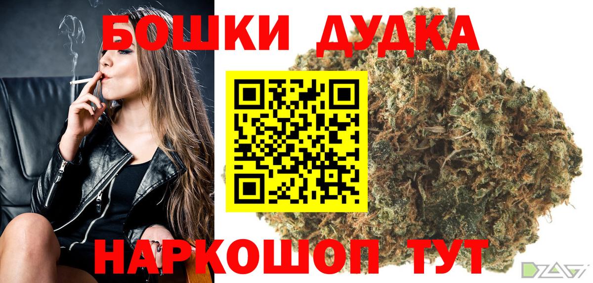 Тверь  Бошки марихуана марихуана  Вход с VPN  Бошки Шишки тримм 