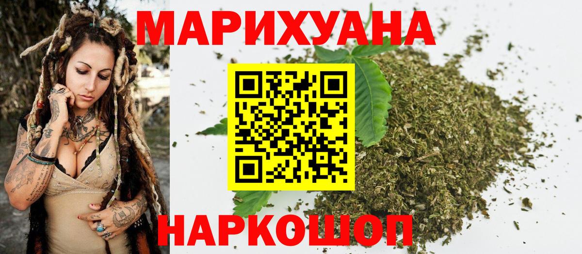 Бошки марихуана план Тверь